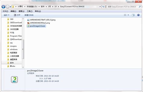 Easy2Convert PCX to JPG